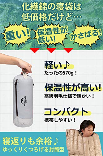 Naturehikeアップデート版 : スポーツ 高級... 人気新作
