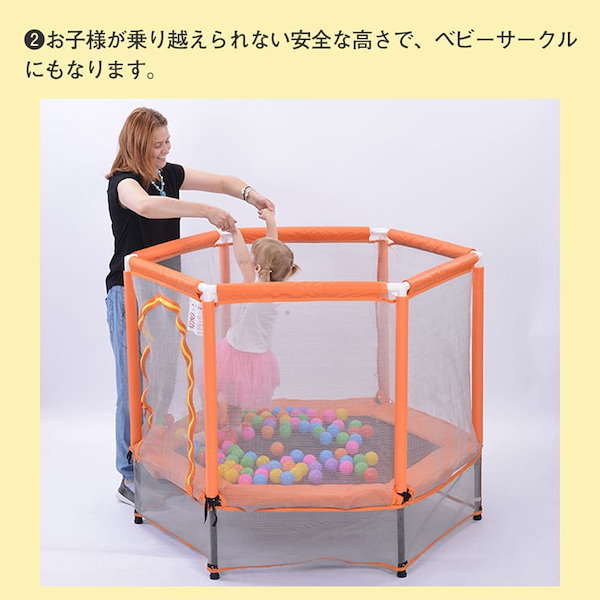 【ベージュ】トランポリン 子供用 ベビーサークル 安全ネット付き 安全カバー Amazon | トランポリン 子供用 ベビーサークル 安全ネット付き