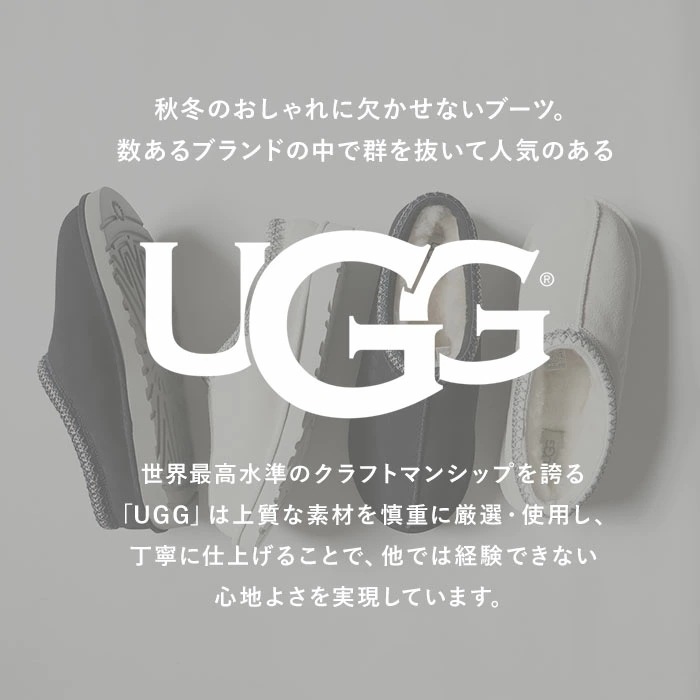 UGG サンダル メンズ 通販 スリッポン ルームシューズ スエード シープスキン 天然ウール 室内履き 外履き アグ TASMAN タスマン 5950 US7 US8 US9 US10 サボ クロッ