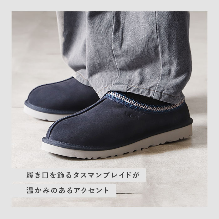 UGG サンダル メンズ 通販 スリッポン ルームシューズ スエード シープスキン 天然ウール 室内履き 外履き アグ TASMAN タスマン 5950 US7 US8 US9 US10 サボ クロッ
