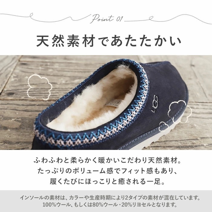 UGG サンダル メンズ 通販 スリッポン ルームシューズ スエード シープスキン 天然ウール 室内履き 外履き アグ TASMAN タスマン 5950 US7 US8 US9 US10 サボ クロッ