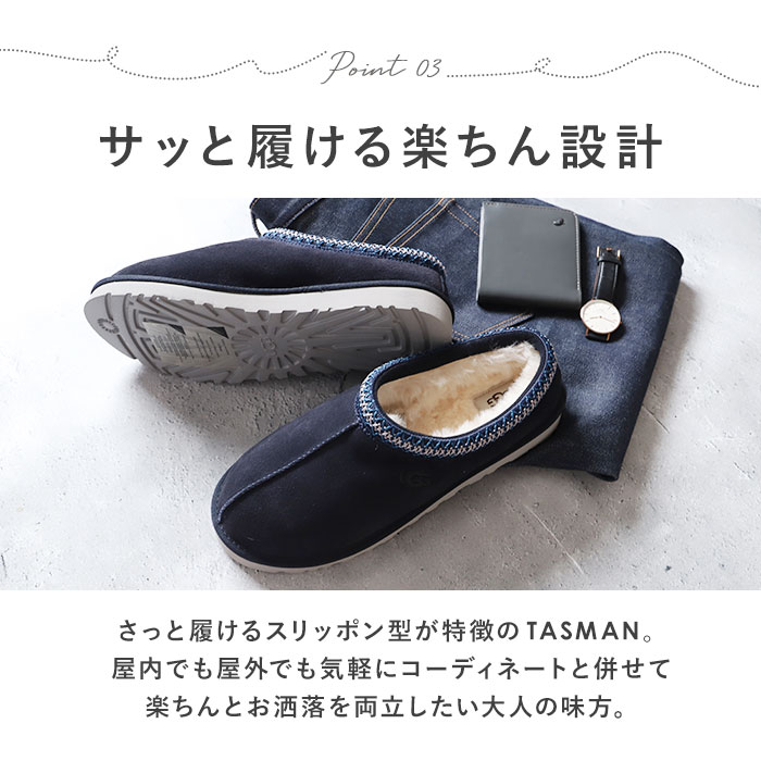 UGG サンダル メンズ 通販 スリッポン ルームシューズ スエード シープスキン 天然ウール 室内履き 外履き アグ TASMAN タスマン 5950 US7 US8 US9 US10 サボ クロッ