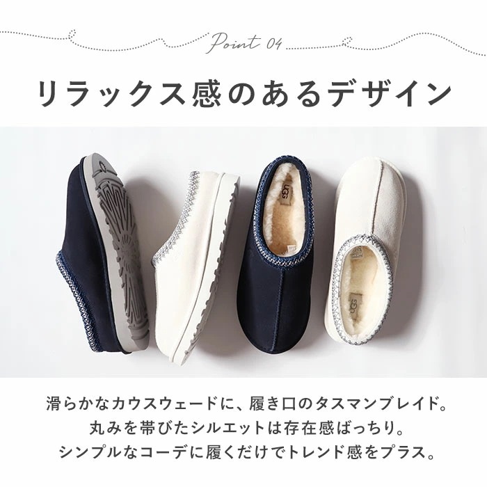 UGG サンダル メンズ 通販 スリッポン ルームシューズ スエード シープスキン 天然ウール 室内履き 外履き アグ TASMAN タスマン 5950 US7 US8 US9 US10 サボ クロッ