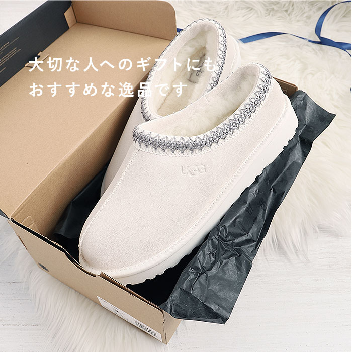 UGG サンダル メンズ 通販 スリッポン ルームシューズ スエード シープスキン 天然ウール 室内履き 外履き アグ TASMAN タスマン 5950 US7 US8 US9 US10 サボ クロッ