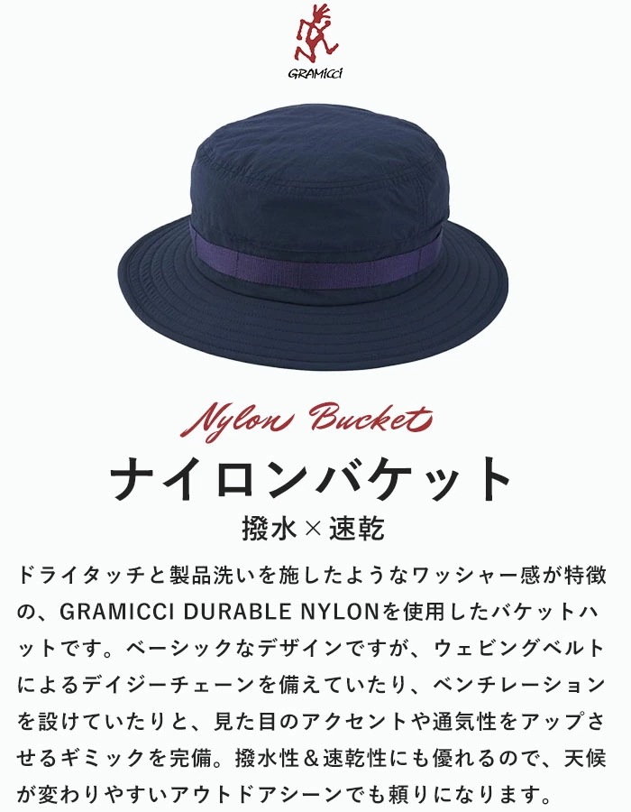 帽子 バケット ナイロンバケット NYLON BUCKET メンズ レディース ユニセックス 春 夏 秋 ナイロン 全5色 S-L G4SA-069 帽子 バケット ナイロンバケット NYLON BUCKET メンズ レディース ユニセックス 春 夏 秋 ナイロン 全5色 S-L G4SA-069