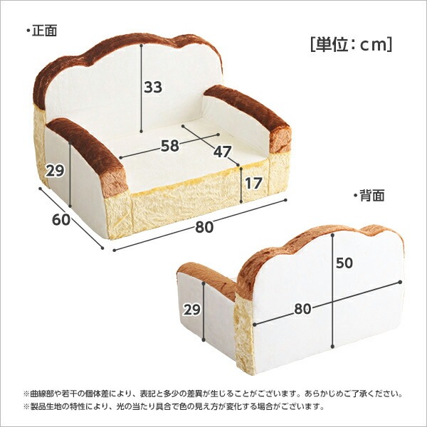 ソファ 食パン 低反発 1人掛け 食パンシリーズ（日本製）【Roti-ロティ-】ローソファ かわいい 可愛い おしゃれ