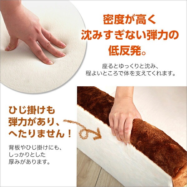 ソファ 食パン 低反発 1人掛け 食パンシリーズ（日本製）【Roti-ロティ-】ローソファ かわいい 可愛い おしゃれ