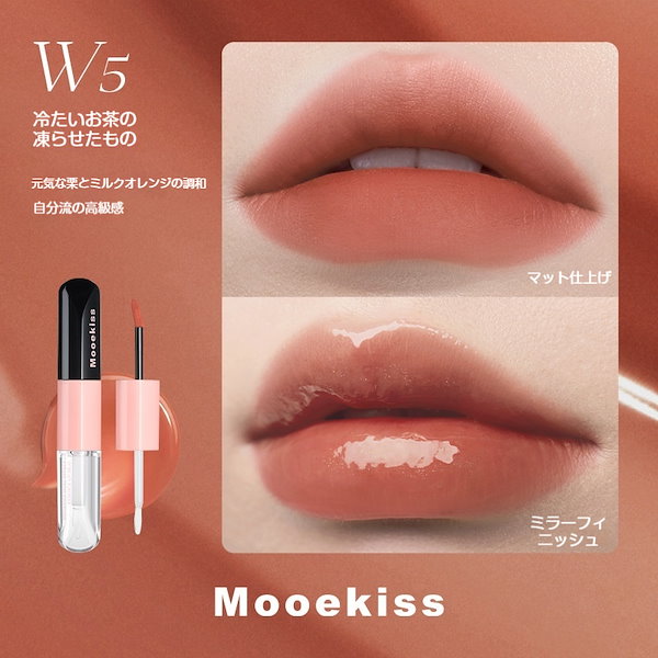 Qoo10] Mooekiss 【公式正規品 急速出荷】Mooekiss