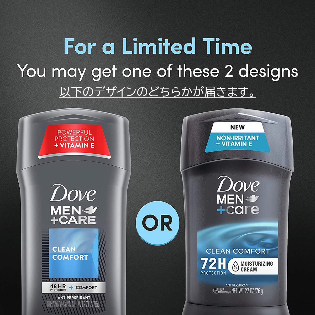 【エクスプレス便】【お得な4本セット】 Dove Men+Care 制汗剤 クリーンコンフォート 2.7oz Deodorant sweat and odor protection Clean 【エクスプレス便】【お得な4本セット】 Dove Men+Care 制汗剤 クリーンコンフォート 2.7oz Deodorant sweat and odor protection Clean