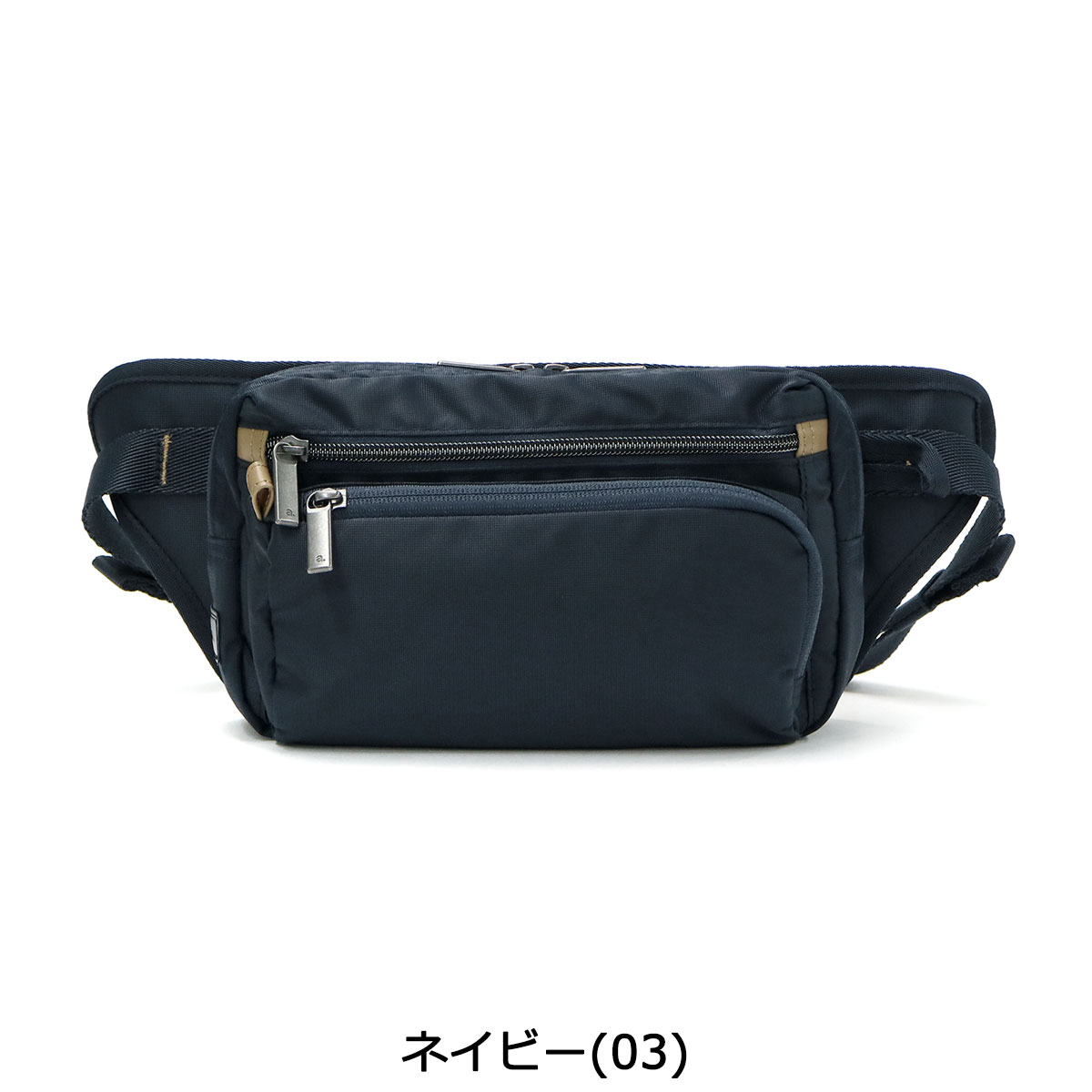 5年保証 ウエストバッグ ace. バスティーク2 Bastique2 バッグ ace.TOKYO エーストーキョー 小さめ 1L ナイロン メンズ レディース 62562