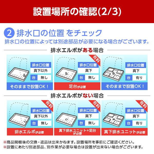再生品 リユース NW-R704 ピュアホワイト 白い約束 全自動洗濯機 (7.0kg) 2018～2019年製 アウトレット