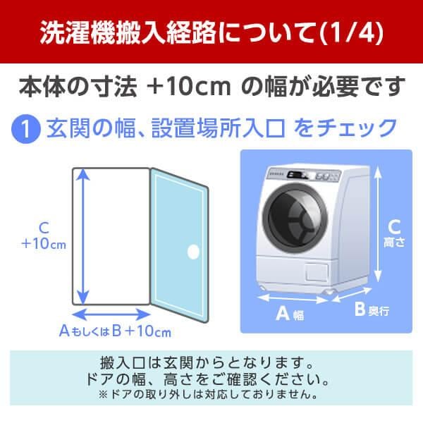 再生品 リユース NW-R704 ピュアホワイト 白い約束 全自動洗濯機 (7.0kg) 2018～2019年製 アウトレット