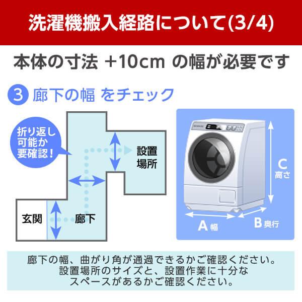 再生品 リユース NW-R704 ピュアホワイト 白い約束 全自動洗濯機 (7.0kg) 2018～2019年製 アウトレット