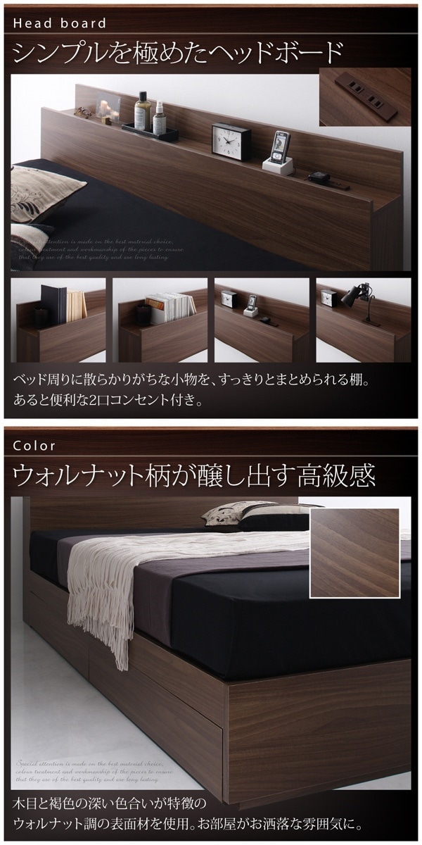 棚/コンセント付き 収納ベッド [General]ジェネラル [スタンダードポケットコイルマットレス付き] シングル [マットレス色]ブラック