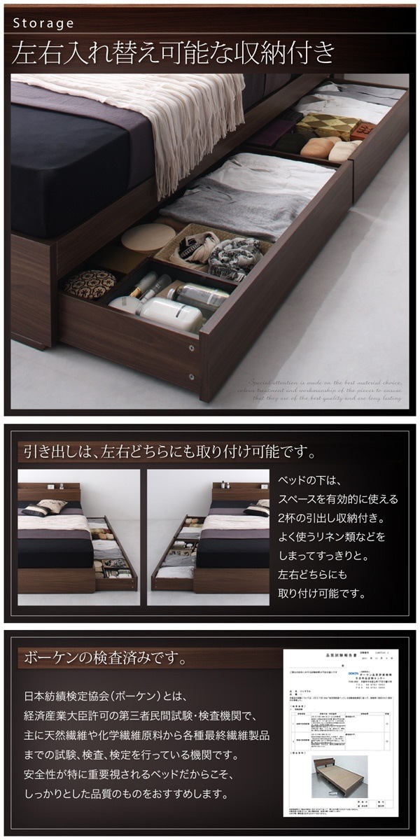 棚/コンセント付き 収納ベッド [General]ジェネラル [スタンダードポケットコイルマットレス付き] シングル [マットレス色]ブラック