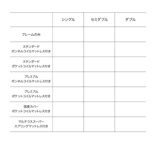 棚/コンセント付き 収納ベッド [General]ジェネラル [スタンダードポケットコイルマットレス付き] シングル [マットレス色]ブラック
