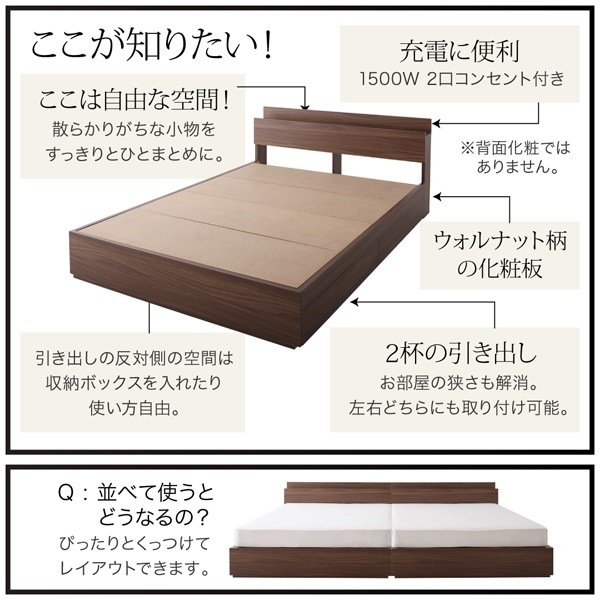 棚/コンセント付き 収納ベッド [General]ジェネラル [スタンダードポケットコイルマットレス付き] シングル [マットレス色]ブラック