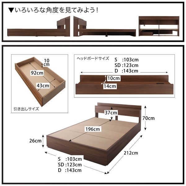 棚/コンセント付き 収納ベッド [General]ジェネラル [スタンダードポケットコイルマットレス付き] シングル [マットレス色]ブラック