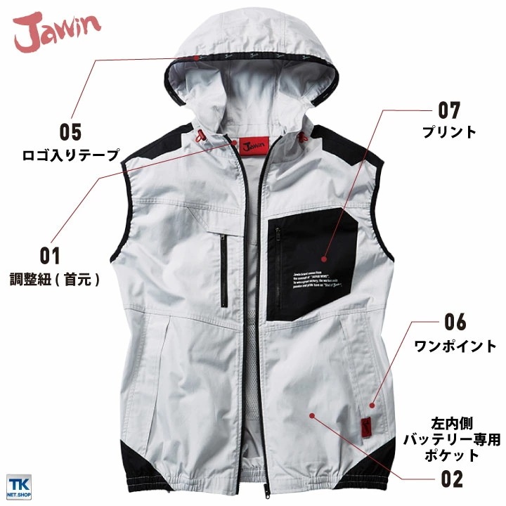自重堂 Jawin ファンバ... : メンズファッション : 空調服 フルセット 超激得人気