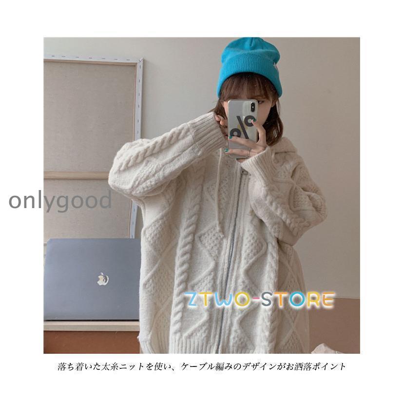 ニットパーカー 厚手 レディース ニットジャケット フード付き ケーブル編み 厚手ニット 前開き ジップアップ カーディガン 春 秋 ジャケット