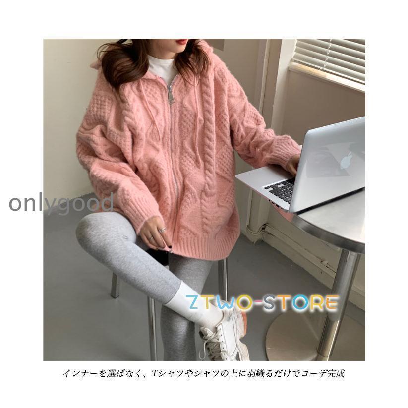 ニットパーカー 厚手 レディース ニットジャケット フード付き ケーブル編み 厚手ニット 前開き ジップアップ カーディガン 春 秋 ジャケット