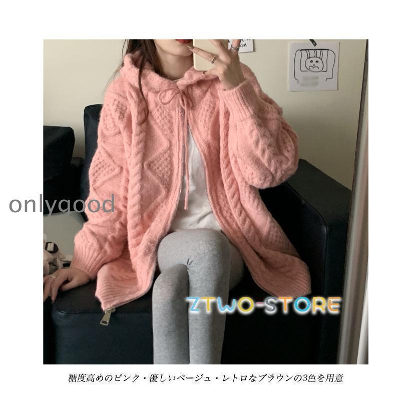 ニットパーカー 厚手 レディース ニットジャケット フード付き ケーブル編み 厚手ニット 前開き ジップアップ カーディガン 春 秋 ジャケット