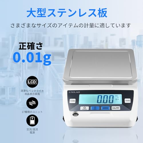 デジタルはかり 精密スケール 5000g 0.01g dwt gn 単位 PSE 電源 デジタル 精密分析天びん 10mg 計量器 電子天秤 電子はかり 精密はかり 学校 宝石店 上皿天秤 日本語取扱 デジタルはかり 精密スケール 5000g 0.01g dwt gn 単位 PSE 電源 デジタル 精密分析天びん 10mg 計量器 電子天秤 電子はかり 精密はかり 学校 宝石店 上皿天秤 日本語取扱