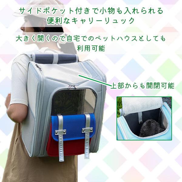 小型犬 猫 ウサギ キャリーリュック カラフル ペットキャリー ペットバッグ 通気性 旅行 通院 災害 リュック 折りたたみ式 ペットハウス 小型犬 猫 ウサギ キャリーリュック カラフル ペットキャリー ペットバッグ 通気性 旅行 通院 災害 リュック 折りたたみ式 ペットハウス