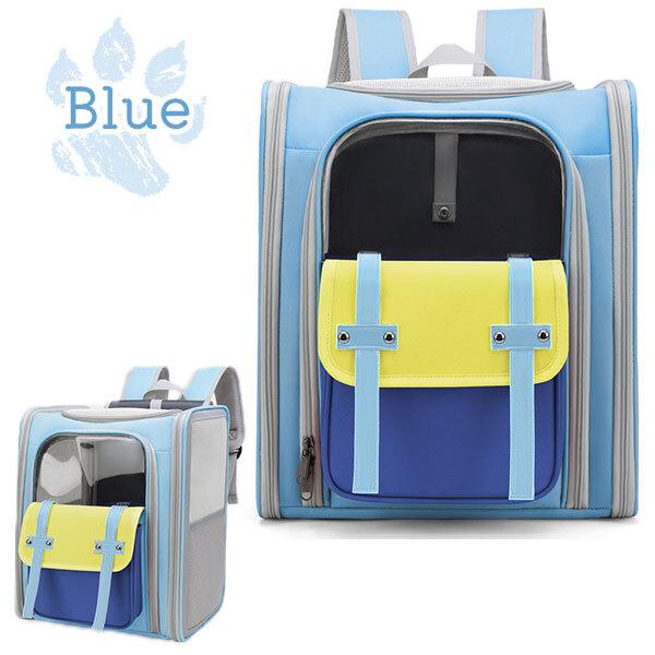小型犬 猫 ウサギ キャリーリュック カラフル ペットキャリー ペットバッグ 通気性 旅行 通院 災害 リュック 折りたたみ式 ペットハウス 小型犬 猫 ウサギ キャリーリュック カラフル ペットキャリー ペットバッグ 通気性 旅行 通院 災害 リュック 折りたたみ式 ペットハウス