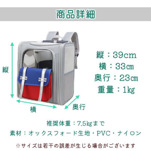 小型犬 猫 ウサギ キャリーリュック カラフル ペットキャリー ペットバッグ 通気性 旅行 通院 災害 リュック 折りたたみ式 ペットハウス 小型犬 猫 ウサギ キャリーリュック カラフル ペットキャリー ペットバッグ 通気性 旅行 通院 災害 リュック 折りたたみ式 ペットハウス