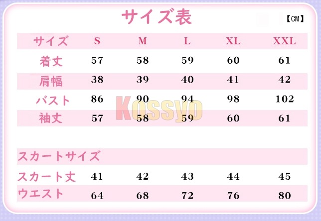 星野アイ コスプレ衣装 星野アイ 推しの子 イベント パーティー 変装 演出服 祝日 贈り物 クリスマス パーティー 文化祭