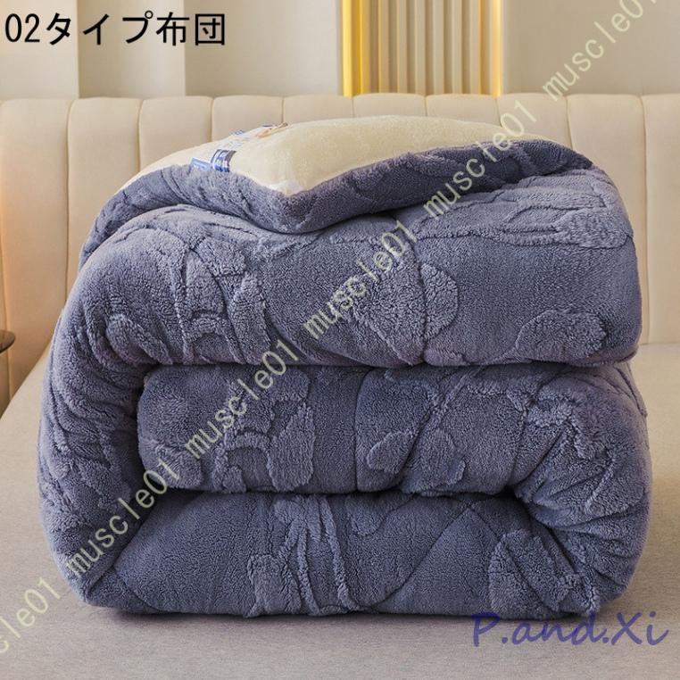 掛けふとん あったか フランネル ピーチスキン 雲に包まれる 静電気防止 接触温感 ふわふわ 用 シープ調 ボア 可愛い キルティング 暖かい 掛けふとん あったか フランネル ピーチスキン 雲に包まれる 静電気防止 接触温感 ふわふわ 用 シープ調 ボア 可愛い キルティング 暖かい