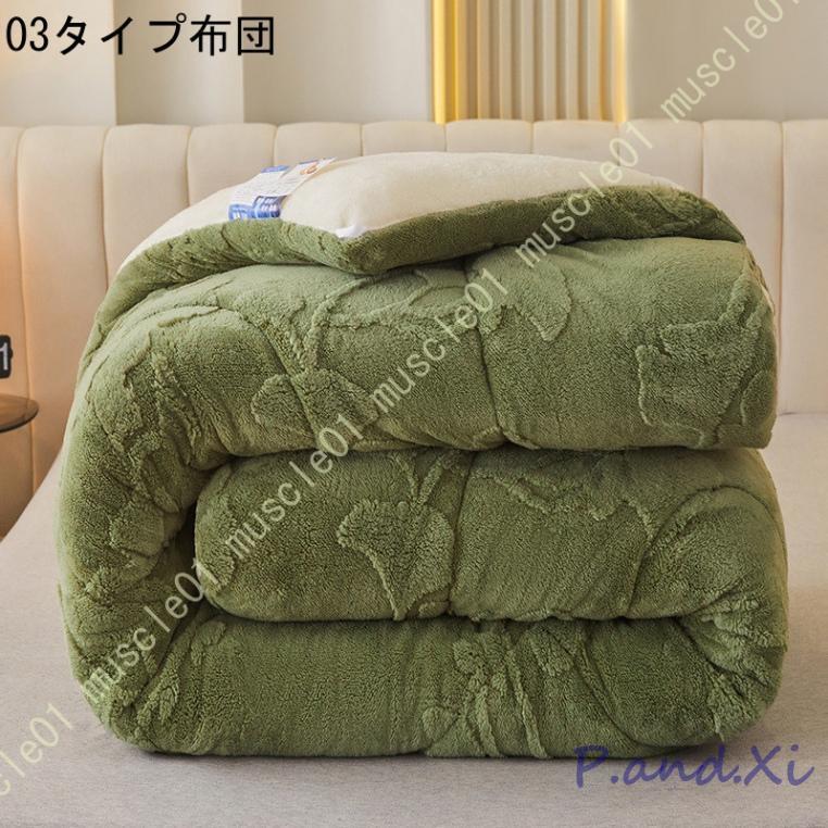 掛けふとん あったか フランネル ピーチスキン 雲に包まれる 静電気防止 接触温感 ふわふわ 用 シープ調 ボア 可愛い キルティング 暖かい 掛けふとん あったか フランネル ピーチスキン 雲に包まれる 静電気防止 接触温感 ふわふわ 用 シープ調 ボア 可愛い キルティング 暖かい