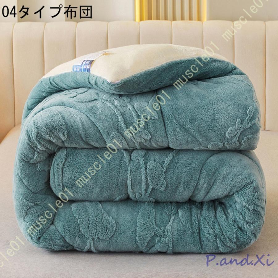 掛けふとん あったか フランネル ピーチスキン 雲に包まれる 静電気防止 接触温感 ふわふわ 用 シープ調 ボア 可愛い キルティング 暖かい 掛けふとん あったか フランネル ピーチスキン 雲に包まれる 静電気防止 接触温感 ふわふわ 用 シープ調 ボア 可愛い キルティング 暖かい