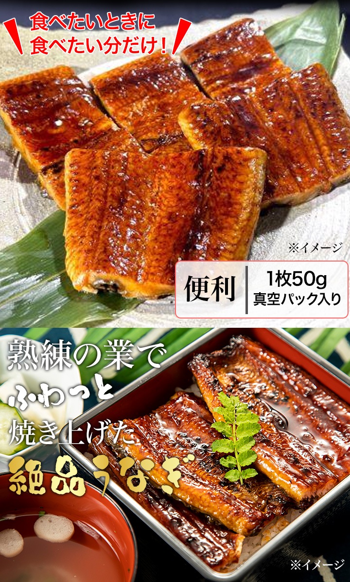 三重県 木曽三川ブランド うなぎ蒲焼(カット) 5枚 国産鰻 蒲焼 国産 鰻 うなぎ 化粧箱入り 木曽三川 うなぎ蒲焼き 土用の丑の日 土用 お祝い 海鮮 ギフト 贈り物 贈物 三重県 木曽三川ブランド うなぎ蒲焼(カット) 5枚 国産鰻 蒲焼 国産 鰻 うなぎ 化粧箱入り 木曽三川 うなぎ蒲焼き 土用の丑の日 土用 お祝い 海鮮 ギフト 贈り物 贈物