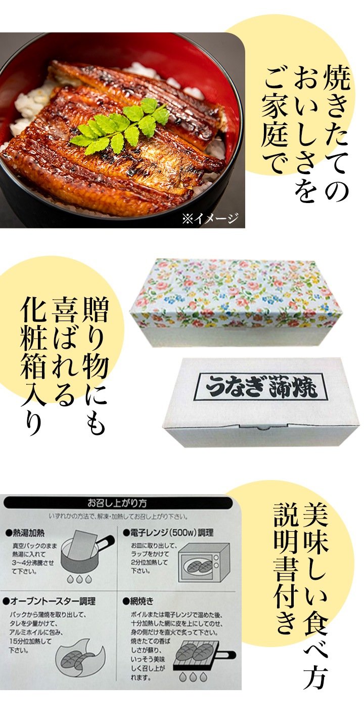 三重県 木曽三川ブランド うなぎ蒲焼(カット) 5枚 国産鰻 蒲焼 国産 鰻 うなぎ 化粧箱入り 木曽三川 うなぎ蒲焼き 土用の丑の日 土用 お祝い 海鮮 ギフト 贈り物 贈物 三重県 木曽三川ブランド うなぎ蒲焼(カット) 5枚 国産鰻 蒲焼 国産 鰻 うなぎ 化粧箱入り 木曽三川 うなぎ蒲焼き 土用の丑の日 土用 お祝い 海鮮 ギフト 贈り物 贈物