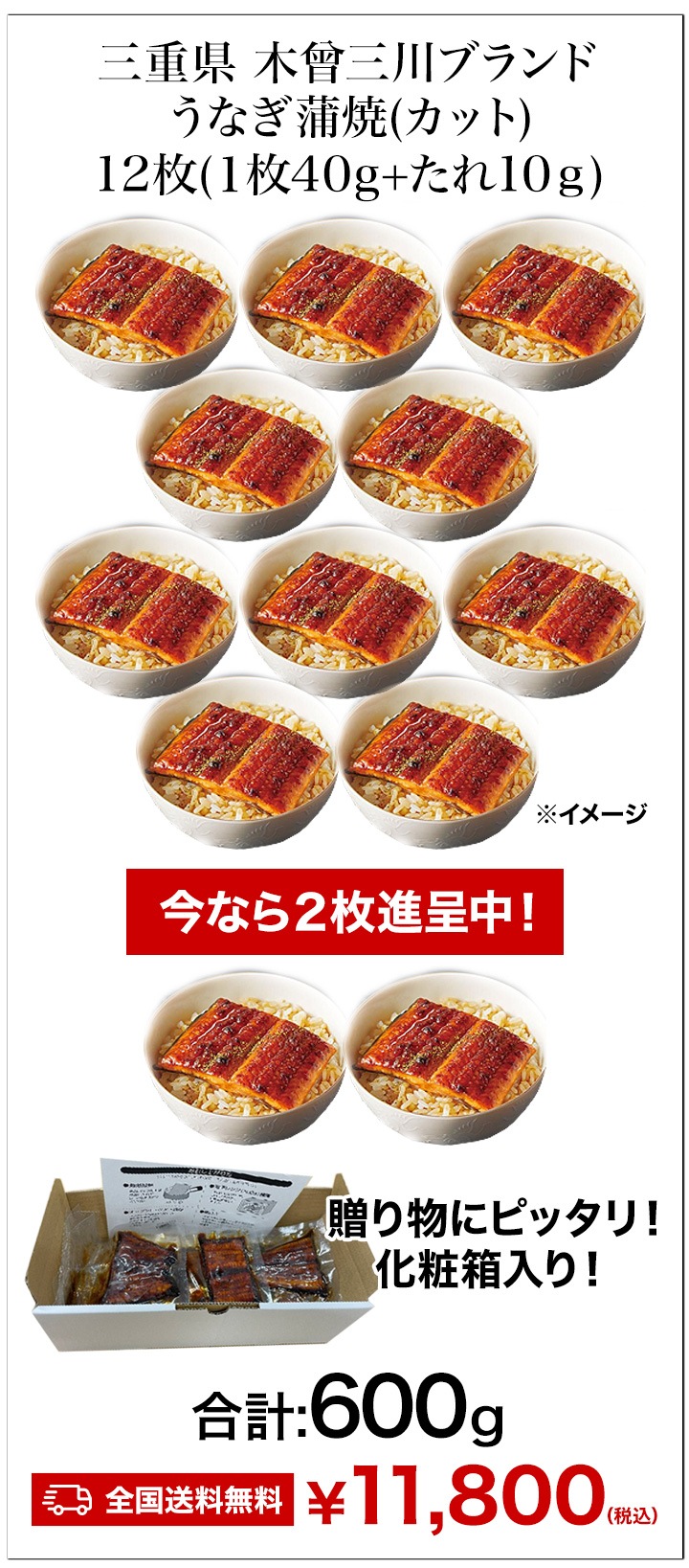 三重県 木曽三川ブランド うなぎ蒲焼(カット) 5枚 国産鰻 蒲焼 国産 鰻 うなぎ 化粧箱入り 木曽三川 うなぎ蒲焼き 土用の丑の日 土用 お祝い 海鮮 ギフト 贈り物 贈物 三重県 木曽三川ブランド うなぎ蒲焼(カット) 5枚 国産鰻 蒲焼 国産 鰻 うなぎ 化粧箱入り 木曽三川 うなぎ蒲焼き 土用の丑の日 土用 お祝い 海鮮 ギフト 贈り物 贈物