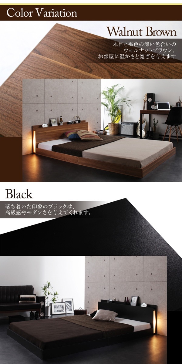 [組立設置付]ライト付 フロアベッド [クレセントムーン] スタンダードポケットコイルマットレス付 ダブル ブラック [マットレス]白