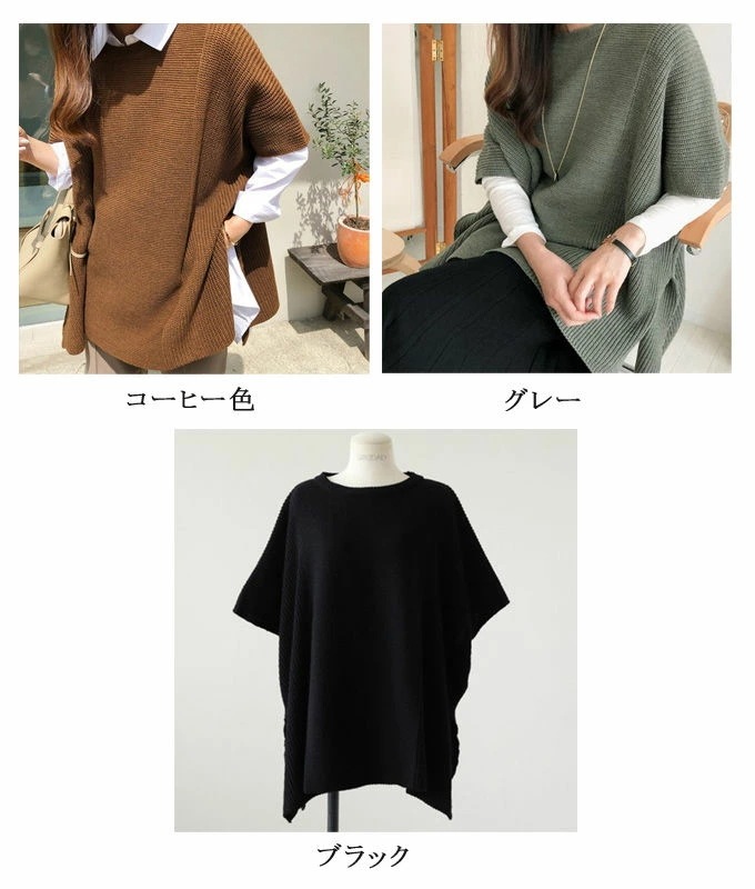 ニットベスト レディース レイヤード ラウンドネック トップス セーター 半袖 チュニック ロング スリット 重ね着 お尻が隠れる ケーブルニット 体型カバー 秋冬 新作 ニットベスト レディース レイヤード ラウンドネック トップス セーター 半袖 チュニック ロング スリット 重ね着 お尻が隠れる ケーブルニット 体型カバー 秋冬 新作