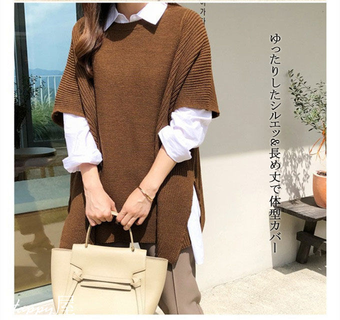 ニットベスト レディース レイヤード ラウンドネック トップス セーター 半袖 チュニック ロング スリット 重ね着 お尻が隠れる ケーブルニット 体型カバー 秋冬 新作 ニットベスト レディース レイヤード ラウンドネック トップス セーター 半袖 チュニック ロング スリット 重ね着 お尻が隠れる ケーブルニット 体型カバー 秋冬 新作