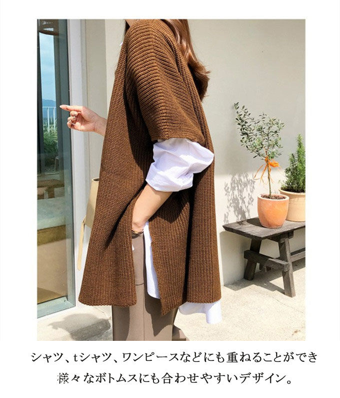 ニットベスト レディース レイヤード ラウンドネック トップス セーター 半袖 チュニック ロング スリット 重ね着 お尻が隠れる ケーブルニット 体型カバー 秋冬 新作 ニットベスト レディース レイヤード ラウンドネック トップス セーター 半袖 チュニック ロング スリット 重ね着 お尻が隠れる ケーブルニット 体型カバー 秋冬 新作