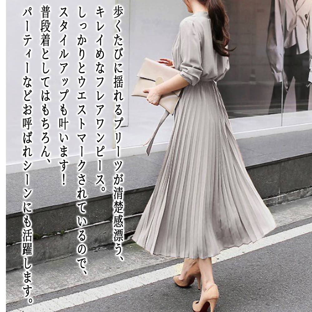 ワンピース レディース パフスリーブプリーツワンピース 前開き おしゃれ スカート かわいい きれいめ ロング 春 黒 白 長袖 体感 冬 厚手 Aライン トップス アウトドア 大人 韓国 40代 秋 ワンピース レディース パフスリーブプリーツワンピース 前開き おしゃれ スカート かわいい きれいめ ロング 春 黒 白 長袖 体感 冬 厚手 Aライン トップス アウトドア 大人 韓国 40代 秋