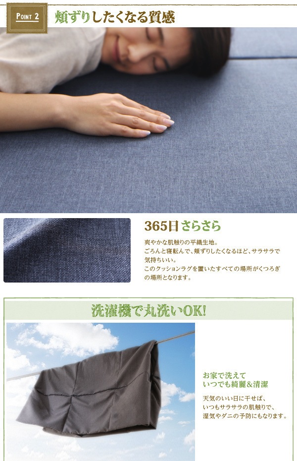 年中清潔 フロアソファになる洗えるクッションラグ 小 200174 レッド 年中清潔 フロアソファになる洗えるクッションラグ 小 200174 レッド