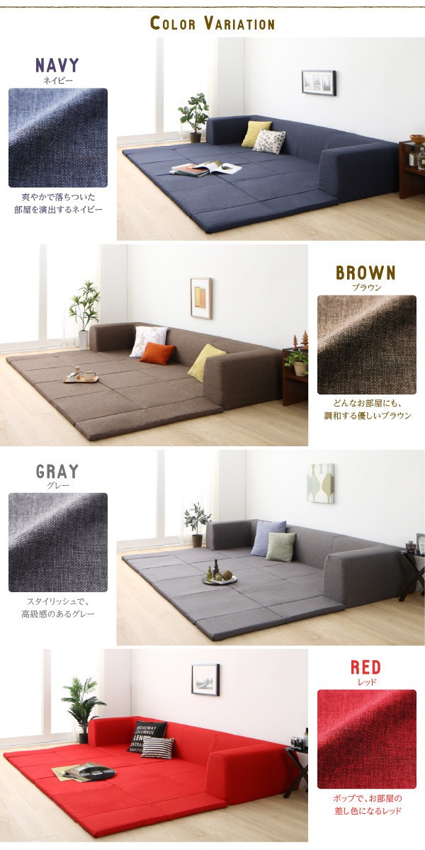 年中清潔 フロアソファになる洗えるクッションラグ 小 200174 レッド 年中清潔 フロアソファになる洗えるクッションラグ 小 200174 レッド