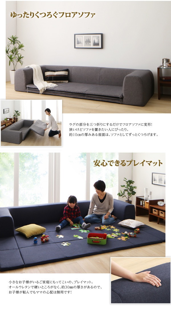 年中清潔 フロアソファになる洗えるクッションラグ 小 200174 レッド 年中清潔 フロアソファになる洗えるクッションラグ 小 200174 レッド