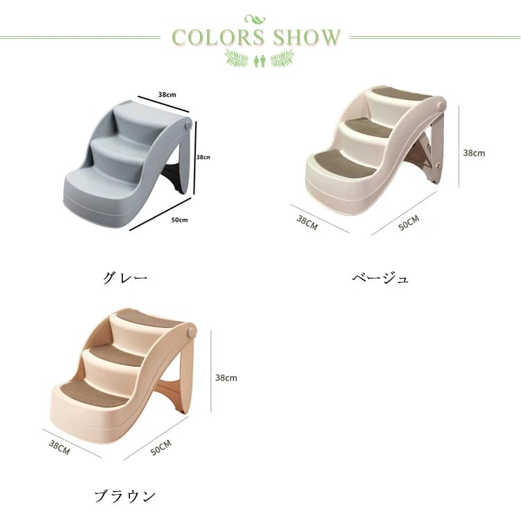犬用ステップ ペットステップ 3段 折りたたみ 犬用 階段 ドッグステップ ペットスロープ ペット用階段 猫用 犬用 ソファ ペット ステップ 高齢犬 小型犬 踏み台 介護用品 段差解消 滑り止め ヘ