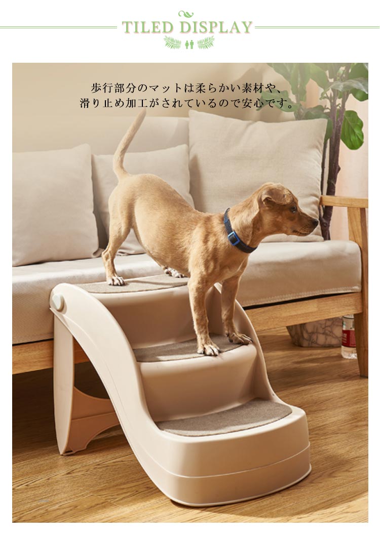 犬用ステップ ペットステップ 3段 折りたたみ 犬用 階段 ドッグステップ ペットスロープ ペット用階段 猫用 犬用 ソファ ペット ステップ 高齢犬 小型犬 踏み台 介護用品 段差解消 滑り止め ヘ