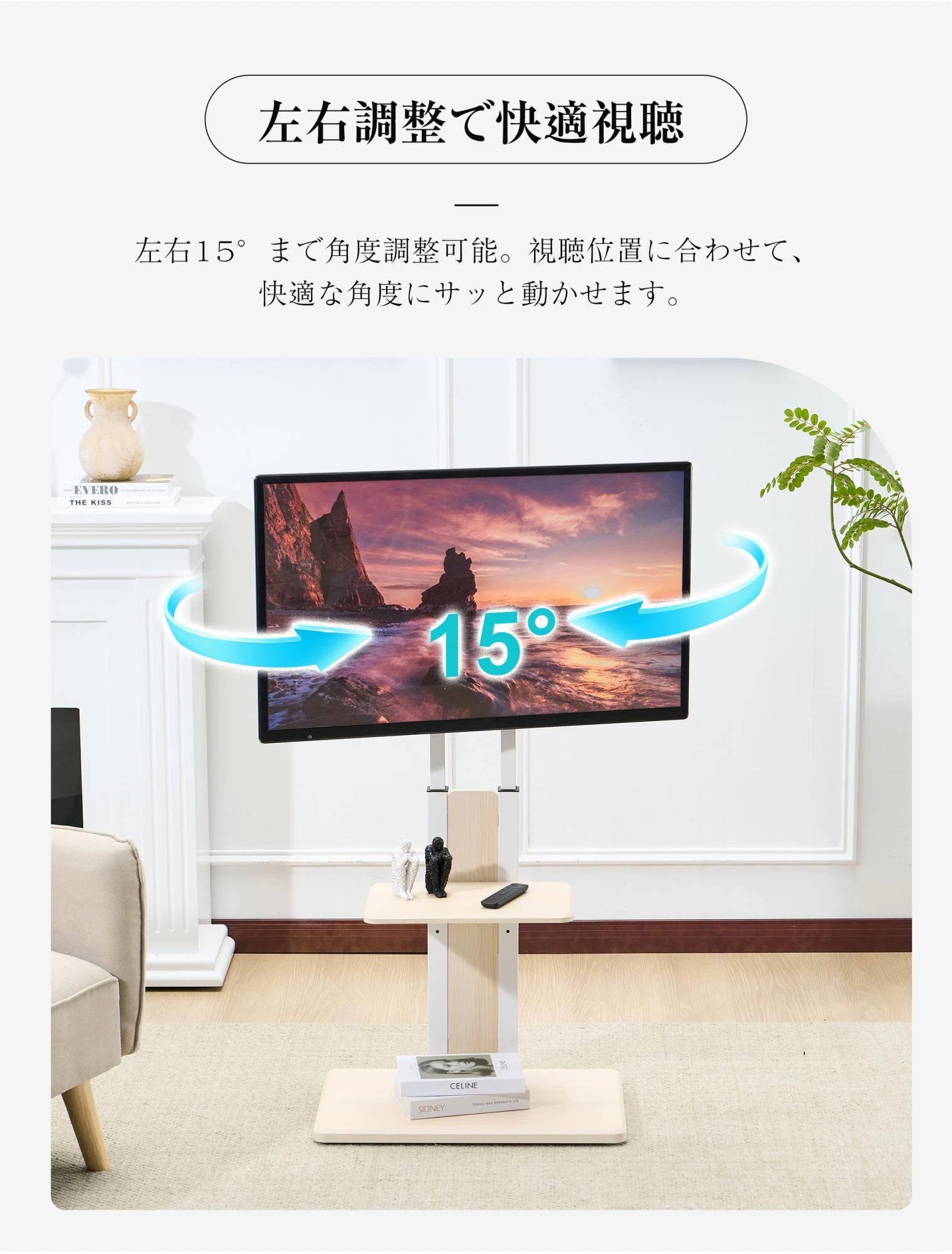 【安心保証】テレビスタンド キャスター付き 壁寄せ ロータイプ 耐震 テレビ台 WALL 単品 棚板 セット テレビ 対応 首振り 調整 壁掛け風 おしゃれ シンプル 白 木目 回転 移動式 TV台