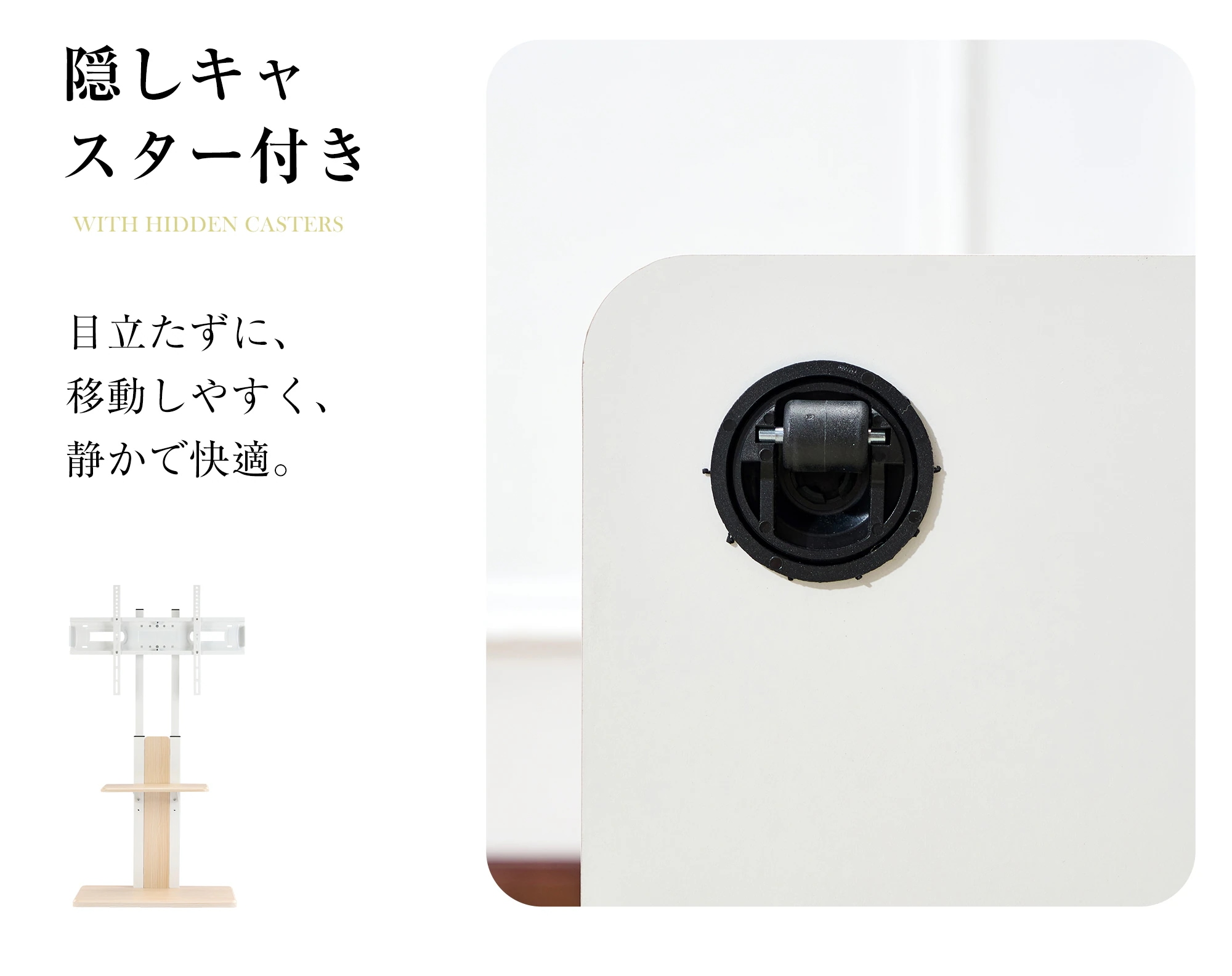 【安心保証】テレビスタンド キャスター付き 壁寄せ ロータイプ 耐震 テレビ台 WALL 単品 棚板 セット テレビ 対応 首振り 調整 壁掛け風 おしゃれ シンプル 白 木目 回転 移動式 TV台