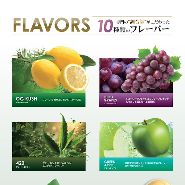 Qoo10] CANNACREATE CBNリキッド カートリッジ スターター